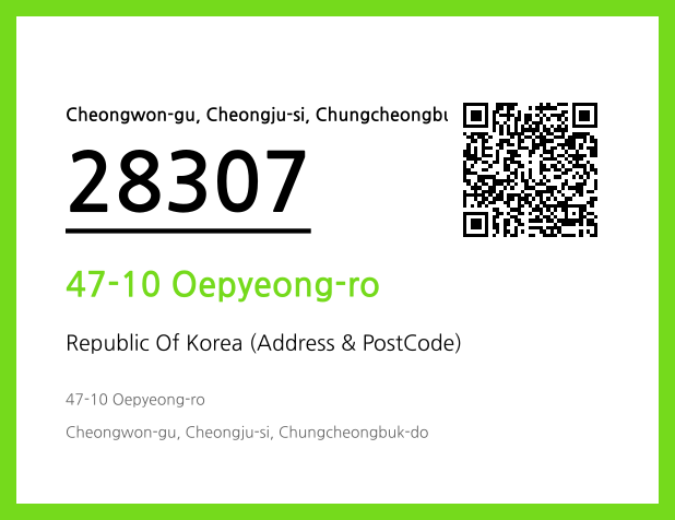Address and Postal Code QR Code Image (CC BY 4.0)
