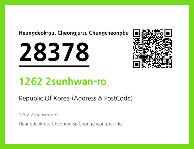 Address and Postal Code QR Code Image (CC BY 4.0)