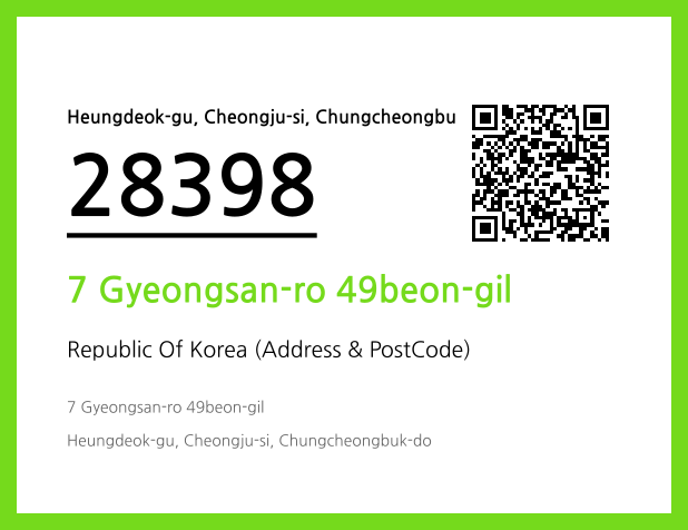 Address and Postal Code QR Code Image (CC BY 4.0)