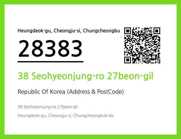 Address and Postal Code QR Code Image (CC BY 4.0)