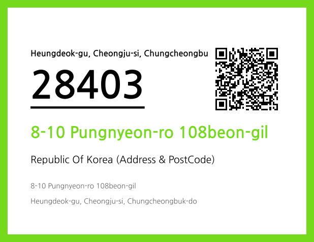 Address and Postal Code QR Code Image (CC BY 4.0)