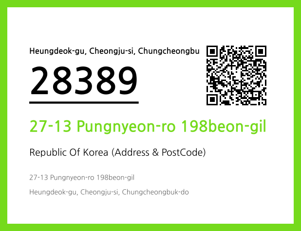 Address and Postal Code QR Code Image (CC BY 4.0)