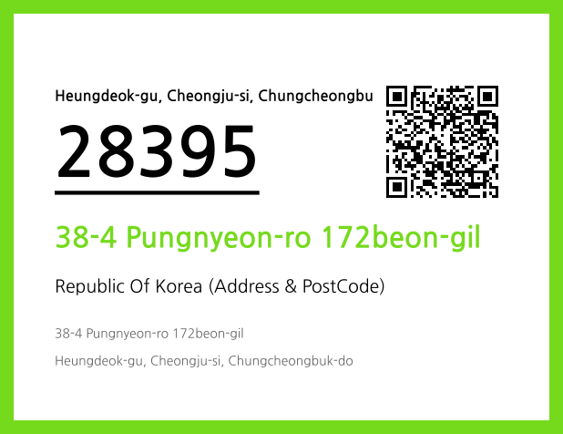 CC BY 4.0 Address and Postal Code QR Code Image (CC BY 4.0)