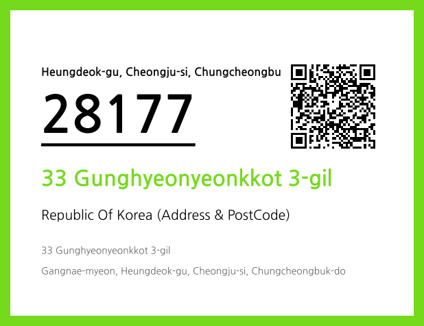 CC BY 4.0 Address and Postal Code QR Code Image (CC BY 4.0)
