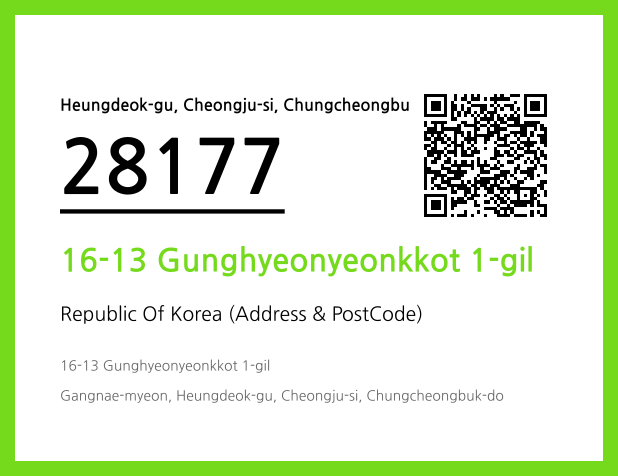 CC BY 4.0 Address and Postal Code QR Code Image (CC BY 4.0)