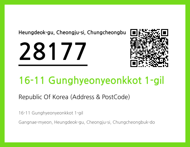 CC BY 4.0 Address and Postal Code QR Code Image (CC BY 4.0)