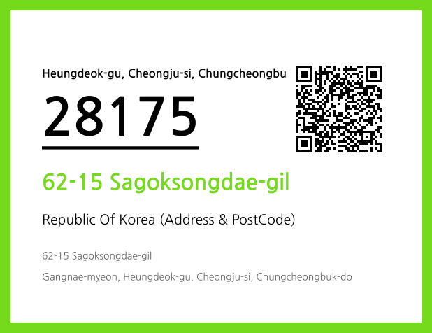 CC BY 4.0 Address and Postal Code QR Code Image (CC BY 4.0)