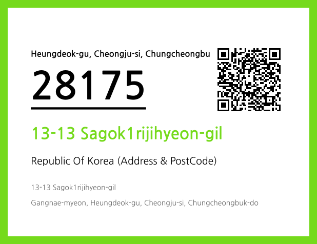 Address and Postal Code QR Code Image (CC BY 4.0)