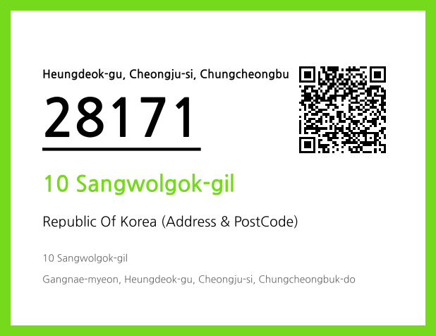 Address and Postal Code QR Code Image (CC BY 4.0)