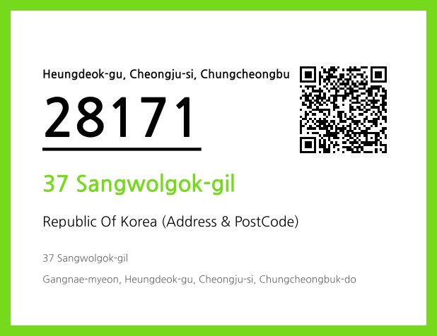 CC BY 4.0 Address and Postal Code QR Code Image (CC BY 4.0)