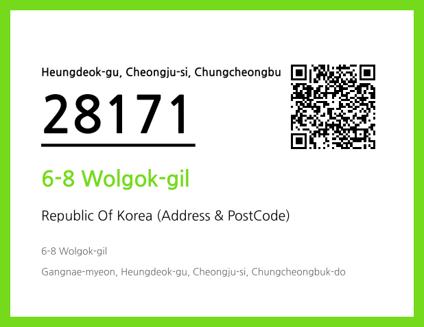 CC BY 4.0 Address and Postal Code QR Code Image (CC BY 4.0)