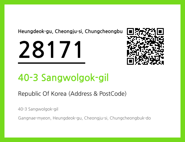 CC BY 4.0 Address and Postal Code QR Code Image (CC BY 4.0)