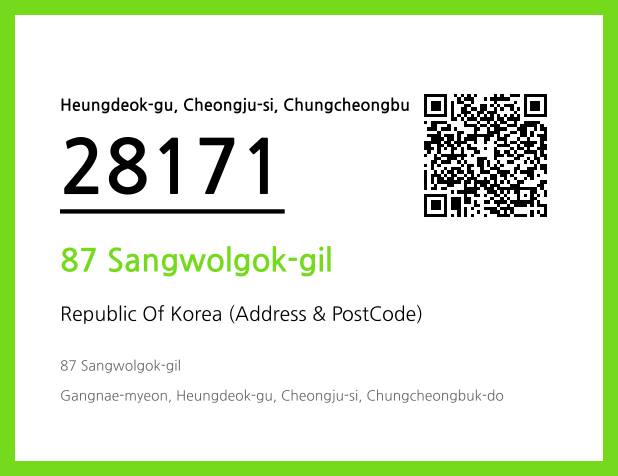 CC BY 4.0 Address and Postal Code QR Code Image (CC BY 4.0)