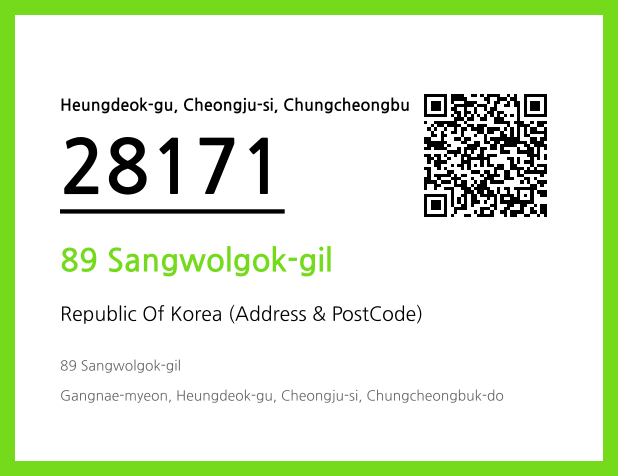 CC BY 4.0 Address and Postal Code QR Code Image (CC BY 4.0)