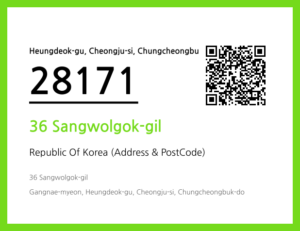 CC BY 4.0 Address and Postal Code QR Code Image (CC BY 4.0)