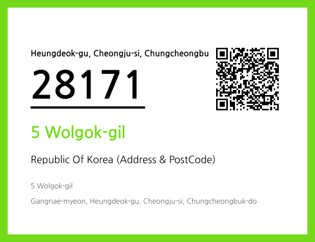 Address and Postal Code QR Code Image (CC BY 4.0)
