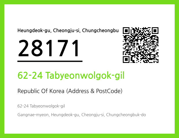 Address and Postal Code QR Code Image (CC BY 4.0)