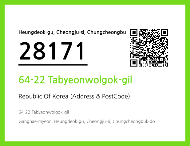 Address and Postal Code QR Code Image (CC BY 4.0)