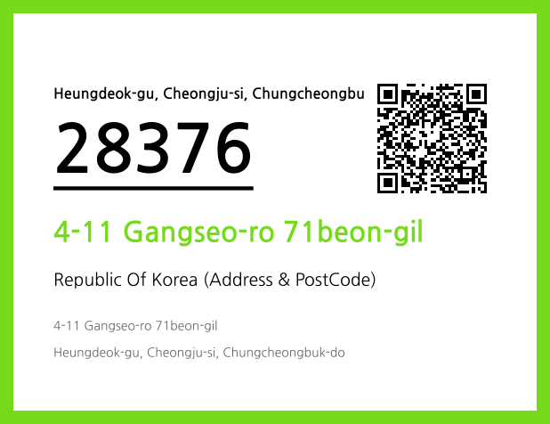 Address and Postal Code QR Code Image (CC BY 4.0)