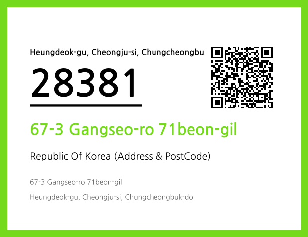 CC BY 4.0 Address and Postal Code QR Code Image (CC BY 4.0)