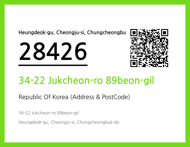 Address and Postal Code QR Code Image (CC BY 4.0)