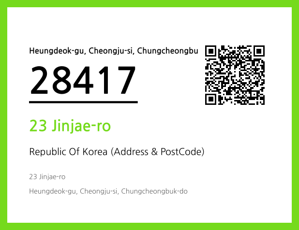 CC BY 4.0 Address and Postal Code QR Code Image (CC BY 4.0)