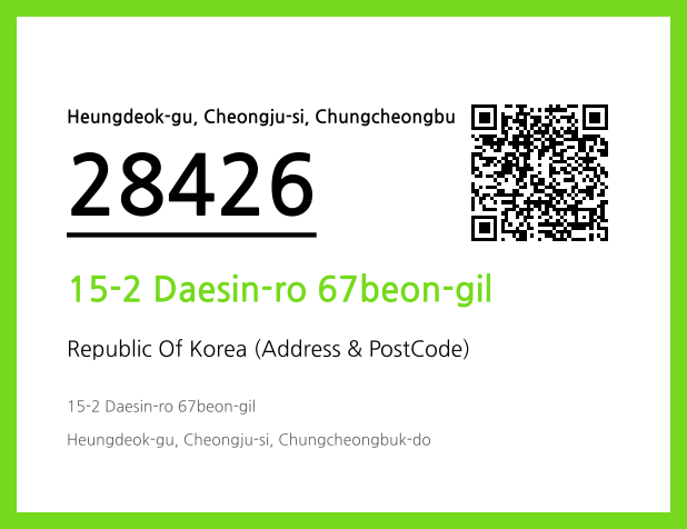 Address and Postal Code QR Code Image (CC BY 4.0)