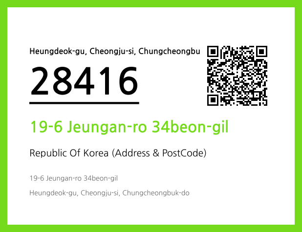 Address and Postal Code QR Code Image (CC BY 4.0)