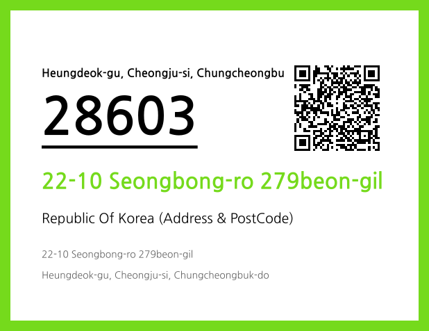 CC BY 4.0 Address and Postal Code QR Code Image (CC BY 4.0)