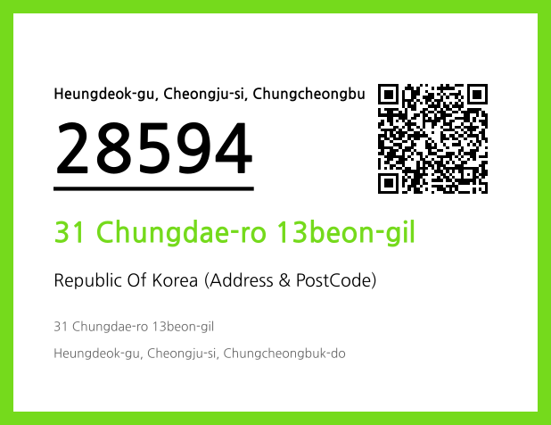Address and Postal Code QR Code Image (CC BY 4.0)