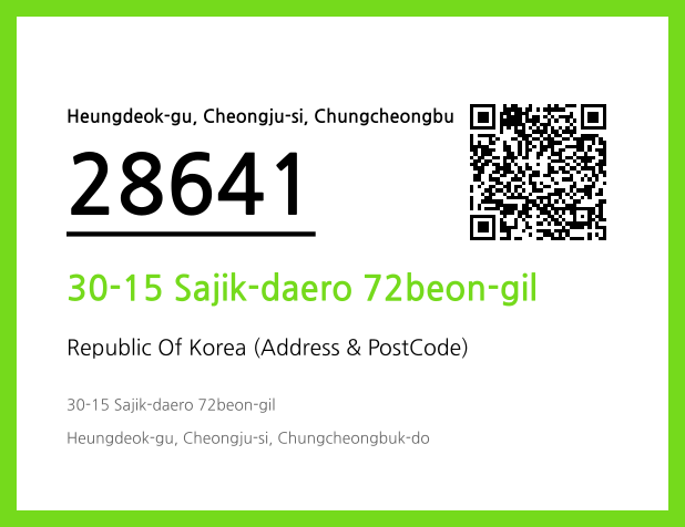 CC BY 4.0 Address and Postal Code QR Code Image (CC BY 4.0)