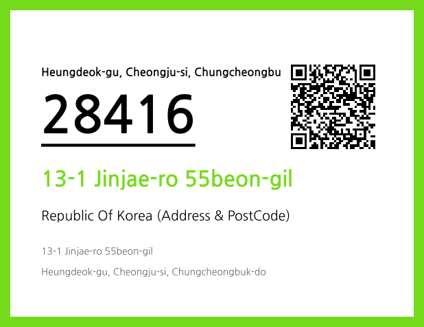 Address and Postal Code QR Code Image (CC BY 4.0)