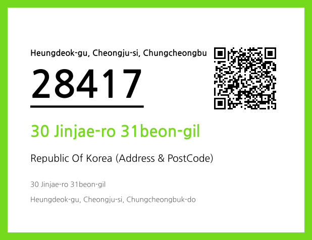 Address and Postal Code QR Code Image (CC BY 4.0)