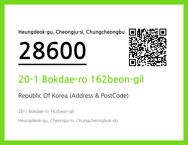 CC BY 4.0 Address and Postal Code QR Code Image (CC BY 4.0)