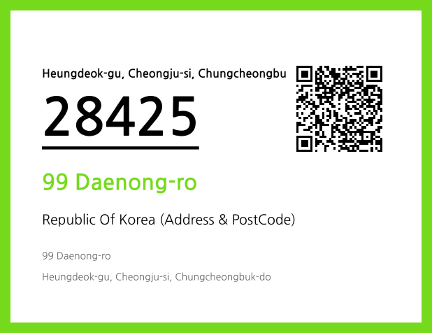 Address and Postal Code QR Code Image (CC BY 4.0)