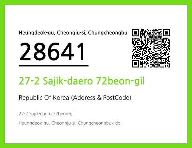 CC BY 4.0 Address and Postal Code QR Code Image (CC BY 4.0)
