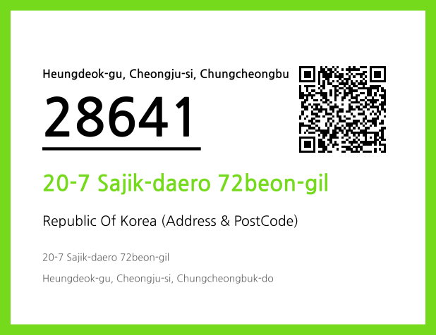 Address and Postal Code QR Code Image (CC BY 4.0)