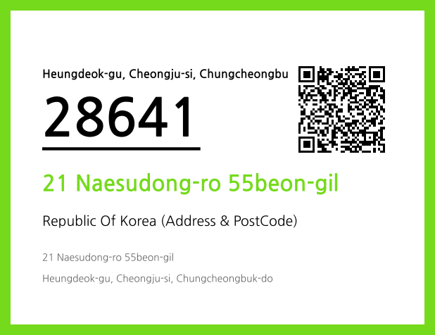 CC BY 4.0 Address and Postal Code QR Code Image (CC BY 4.0)