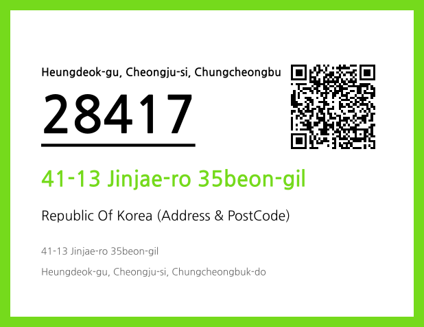 CC BY 4.0 Address and Postal Code QR Code Image (CC BY 4.0)