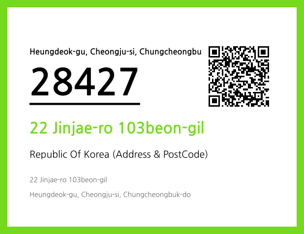 Address and Postal Code QR Code Image (CC BY 4.0)