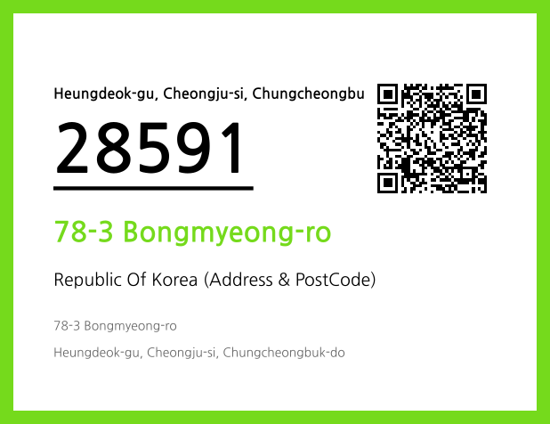 Address and Postal Code QR Code Image (CC BY 4.0)