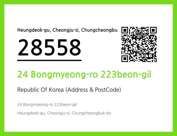Address and Postal Code QR Code Image (CC BY 4.0)