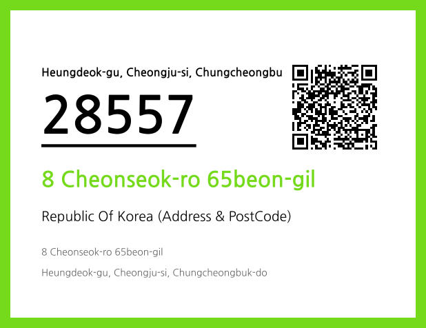Address and Postal Code QR Code Image (CC BY 4.0)