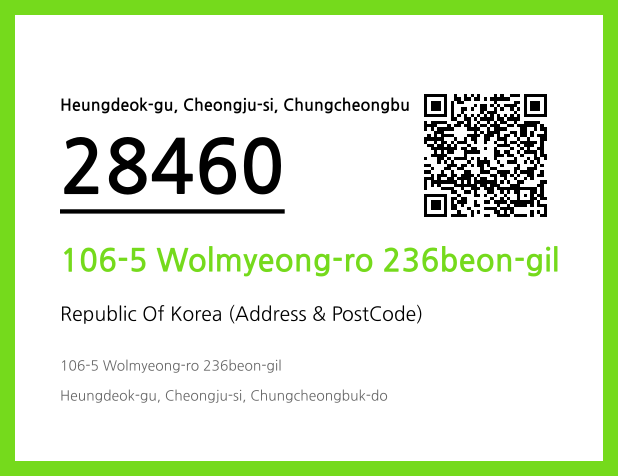 Address and Postal Code QR Code Image (CC BY 4.0)