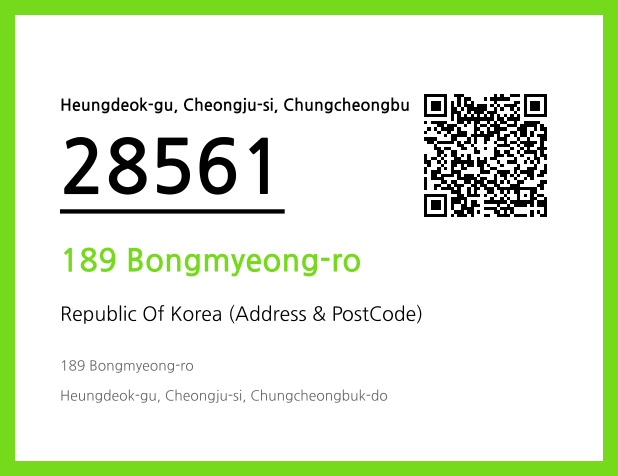 Address and Postal Code QR Code Image (CC BY 4.0)