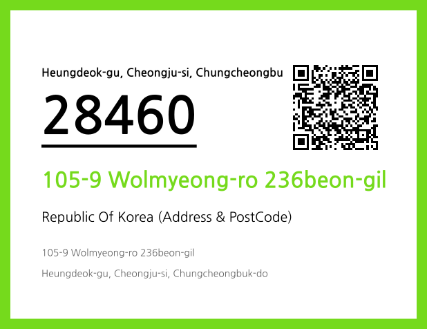 Address and Postal Code QR Code Image (CC BY 4.0)