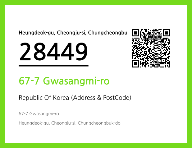 Address and Postal Code QR Code Image (CC BY 4.0)