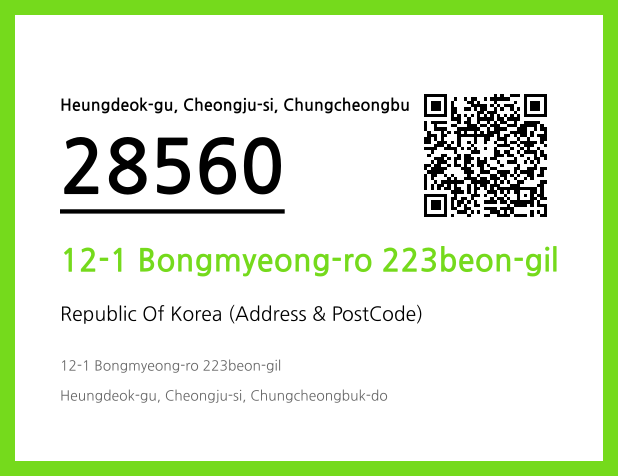 CC BY 4.0 Address and Postal Code QR Code Image (CC BY 4.0)