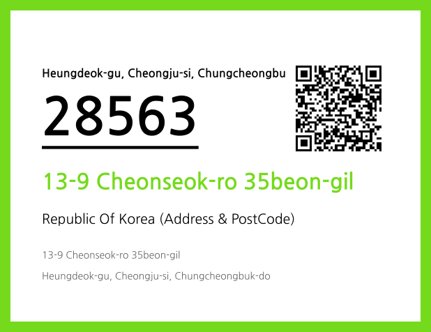 CC BY 4.0 Address and Postal Code QR Code Image (CC BY 4.0)