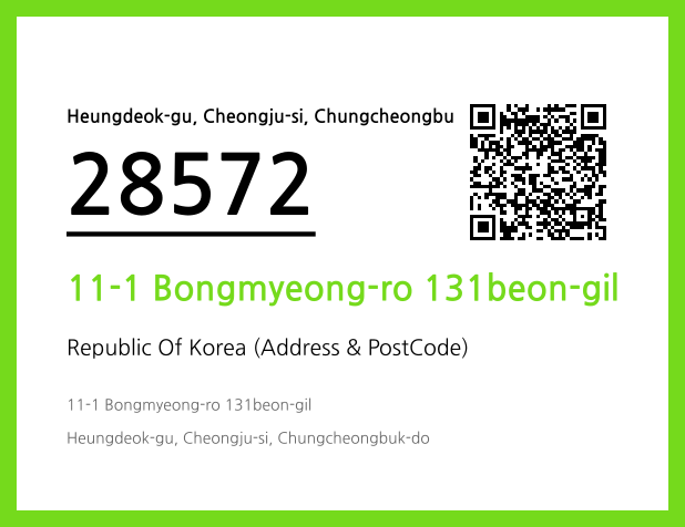 Address and Postal Code QR Code Image (CC BY 4.0)